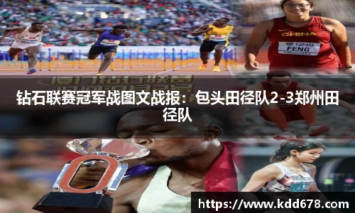 泛亚电竞官网