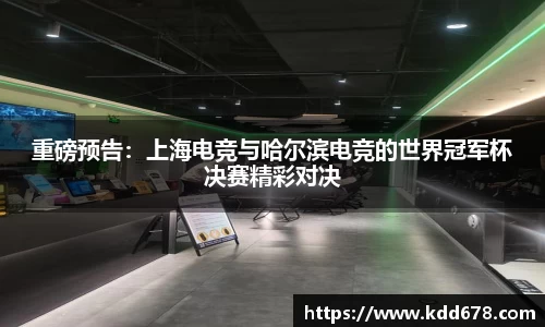 泛亚电竞官网