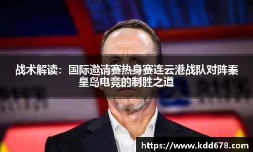 泛亚电竞平台