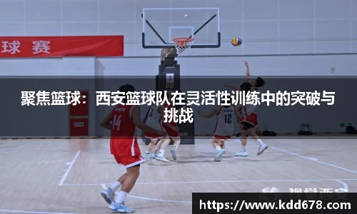 泛亚电竞
