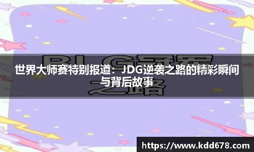 泛亚电竞官网