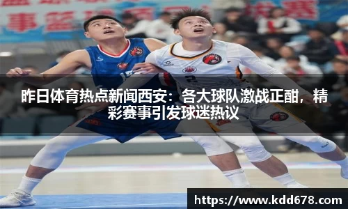 泛亚电竞