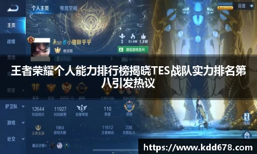 泛亚电竞